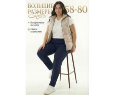 Женские брюки 14536