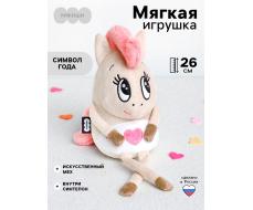 Мягкая игрушка «Лошадка Валентинка», 26 см