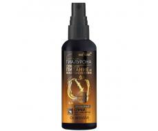 Двухфазный спрей-реставратор для волос "Oil-intensive", 150 мл