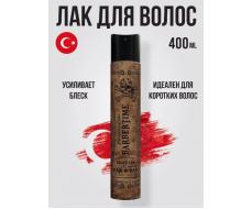 Лак для волос с маслом оливы Shine Olive Oil, 400 мл