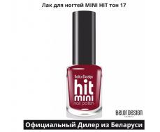BelorDesign Лак для ногтей Mini HIT тон 017 кроваво-красный 6мл