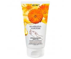 КАЛЕНДУЛА ЛАНОЛИН КРЕМ-БАЛЬЗАМ ДЛЯ РУК SOS-ВОССТАНОВЛЕНИЕ, 150 мл.