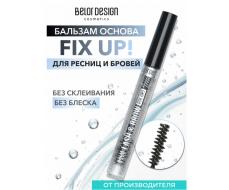 BelorDesign Бальзам-основа для ресниц и бровей 10г