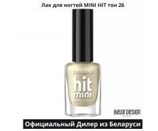 BelorDesign Лак для ногтей Mini HIT тон 026 золотой перламутр 6мл