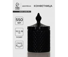 Конфетница Доляна «Малифисента», 550 мл, 10.5×10.5×18 см, стекло, чёрная