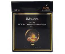 JMsolution Ночная маска с золотом и икрой / Active Golden Caviar Sleeping Cream Prime, 4 мл  1шт