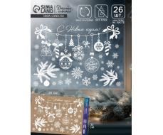 Наклейки на окна многоразовые «Новый год: Ёлочные игрушки», 33×50 см