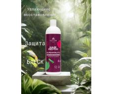 Акция!Kallos Антиоксидантный шампунь витаминами и минералами Pro-Tox Superfruits 500 мл NEW
