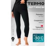 Женские термолегинсы Berrak  Артикул: 2322