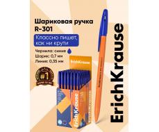 Ручка шариковая ErichKrause R-301 Orange Stick, узел 0.7 мм, чернила ФАСОВКА 10 ШТУК!!!