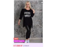 Туника 7164 черный