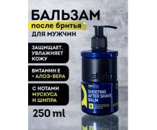 Ostwint Бальзам после бритья Shooting After Shave Balm 01 Фиолетовый