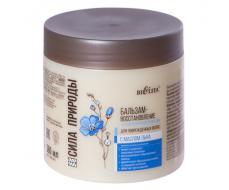 Бальзам-восстановление с маслом льна для поврежденных волос с антистатическим эффектом, 380 мл