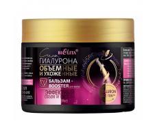 Бальзам-Booster для волос "Эффектный объём и густота", 300 мл