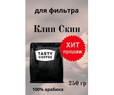 Клин Скин 250г