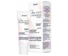 SKIN WHITE Белоснежная кожа Осветляющий ламеллярный Крем-Лифтинг д/кожи вокруг глаз 30мл