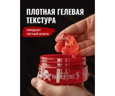 Помада для укладки волос Red Pomade, 150 мл