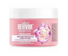 Бальзам для чувствительной кожи головы Revivor Sensitive, 300 мл