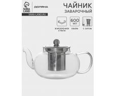 Заварочный чайник Доляна «Калиопа», 600 мл, металлическое