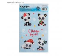 Наклейки бумажные «Новогодний панда», 11 х 18,05 см