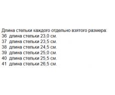 Внимание!!!! Размеры в каталоге указаны по данной сетке: