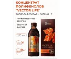 Концентрат полифенолов красных сортов винограда с Родиолой розовой и витамином С ТМ Крымский Травник