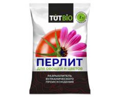 Агроперлит ТУТ БИО для овощей и цветов 2л, (10)