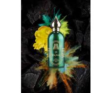 Attar Al Rayhan