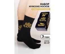 Носки высокие мужские Мачо