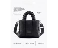 Распродажа! Сумка болонь