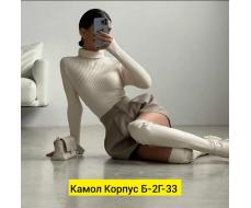 "Красотка маркет"Одежда и обувь для всей семьи,по бюджетным ценам.!