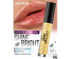 BelorDesign Блеск для губ Shine bright тон 13 Цитрин
