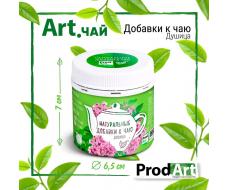 Натуральные добавки к чаю, душица, 45 гр., ТМ ProdAr