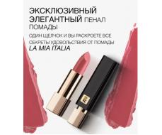 RELOUIS Помада La Mia Italia №26 Alluring