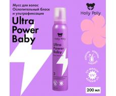 Мусс для волос Ultra Power Baby Ослепительный Блеск и Ультрафиксация, 200 мл