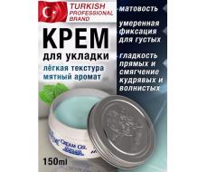 Крем-гель для укладки волос Cream Gel, 150 мл