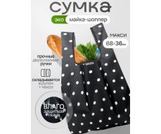 Мод.3, Сумка-майка Принт (SM3pr). Средний горох черно-белый НОВИНКА!!!