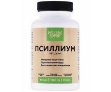 Псиллиум. Источник клетчатки, для ЖКТ, от запоров, 90 капсул