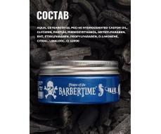 Помада для укладки волос Blue Pomade, 150 мл