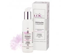 LUX CARE Лосьон очищающий с отшелушивающим эффектом 145мл/18