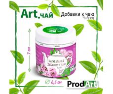 Натуральные добавки к чаю, чабрец, 25 гр., ТМ ProdArt