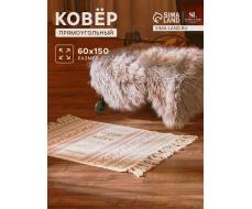 Коврик SL Home Cotton, 60×150 см, красный, молочный, хлопок 50%
