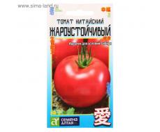 Семена Томат "Китайский жароустойчивый", раннеспелый, цп, 0,05 г