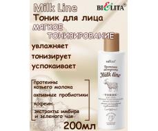 Milk Line Протеины молод Тоник д/лица мягкое тонизир, д/в типов кожи 200мл /16
