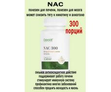 OstroVit NAC 300 mg 150 tab