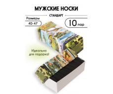 Носки Армейские мужские