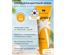 Holly Polly Крем солнцезащитный для тела Sunny SPF 50+ 200 мл