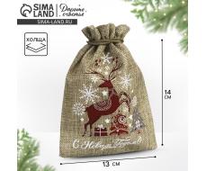 Мешочек подарочный с термонаклейкой «Счастливого Нового года», 13×18 см ± 1.5 см