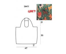 Сумка, Мод.11 Принт. Хеппихорс НОВИНКА!!!