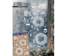 Наклейки на окна многоразовые «Новогодние украшения», 33×50 см